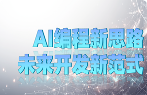 课程5